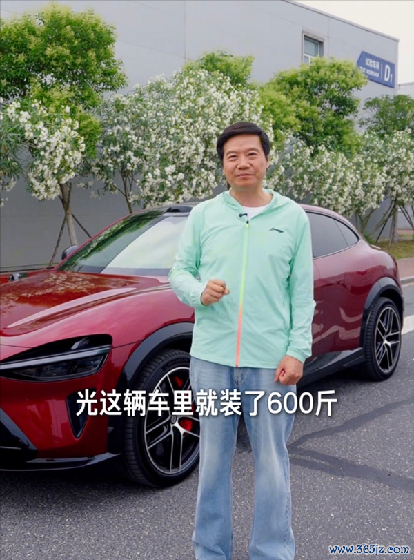 雷军用私家车装600斤车厘子被指违章 徐洁云：园区里面路